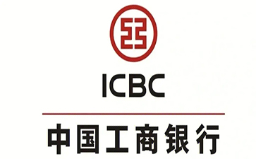 海城工商银行小微抵押贷申请条件