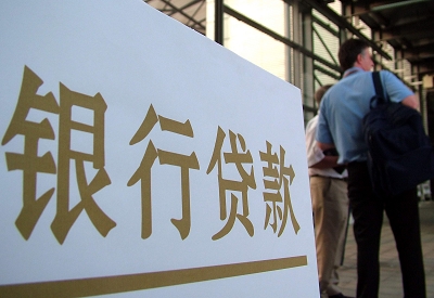 海城哪个银行无抵押贷款容易通过，在那家银行无抵押能借钱！